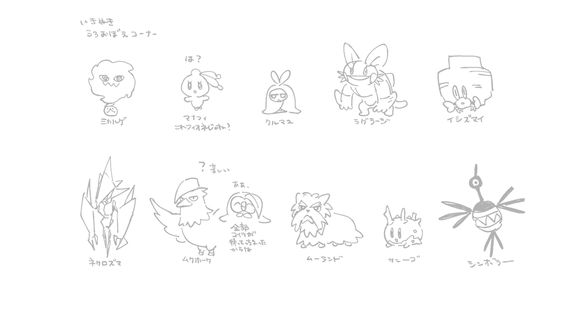 _5point_'s tweet photo. 記憶力 https://t.co/iiMhh5bVhB