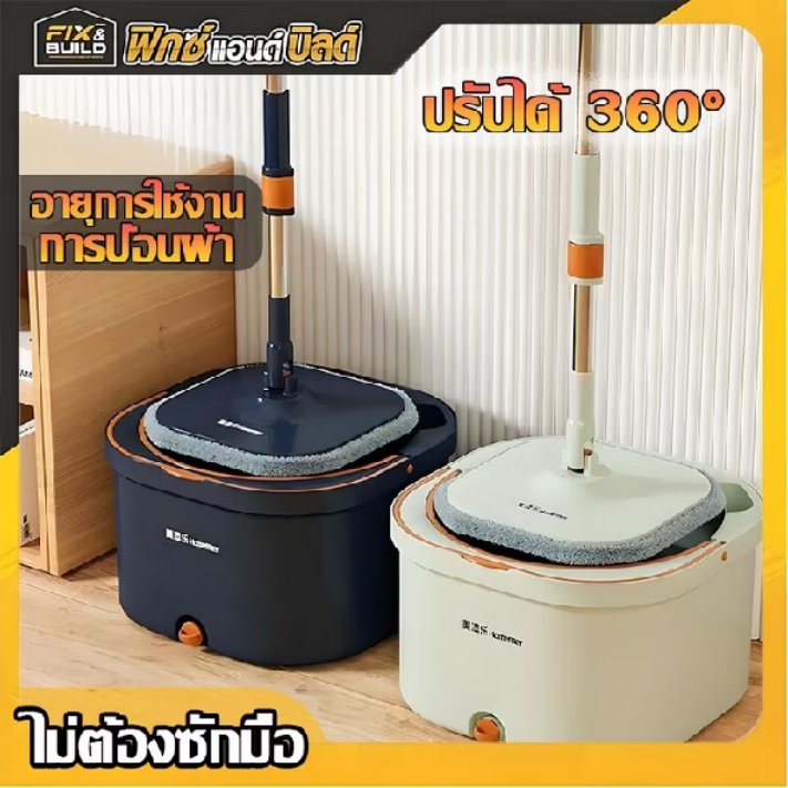 Pages435's tweet photo. @chrysolaminarie ใช้ได้ 100 ปี ไม้ถูพื้น แยกแห้งและเปียก ถังถูพื้น หมุนได้360องศา  ผ้าหนาพิเศษ แถมผ้าให้ ผ้าหนาพิเศษ ชุดถังปั่น ถูพื้น ในราคา ฿335 - ฿427 ที่ Shopee https://t.co/oC1jgZ6ruE

#shopeeaffiliate https://t.co/HZRx1oIHW9