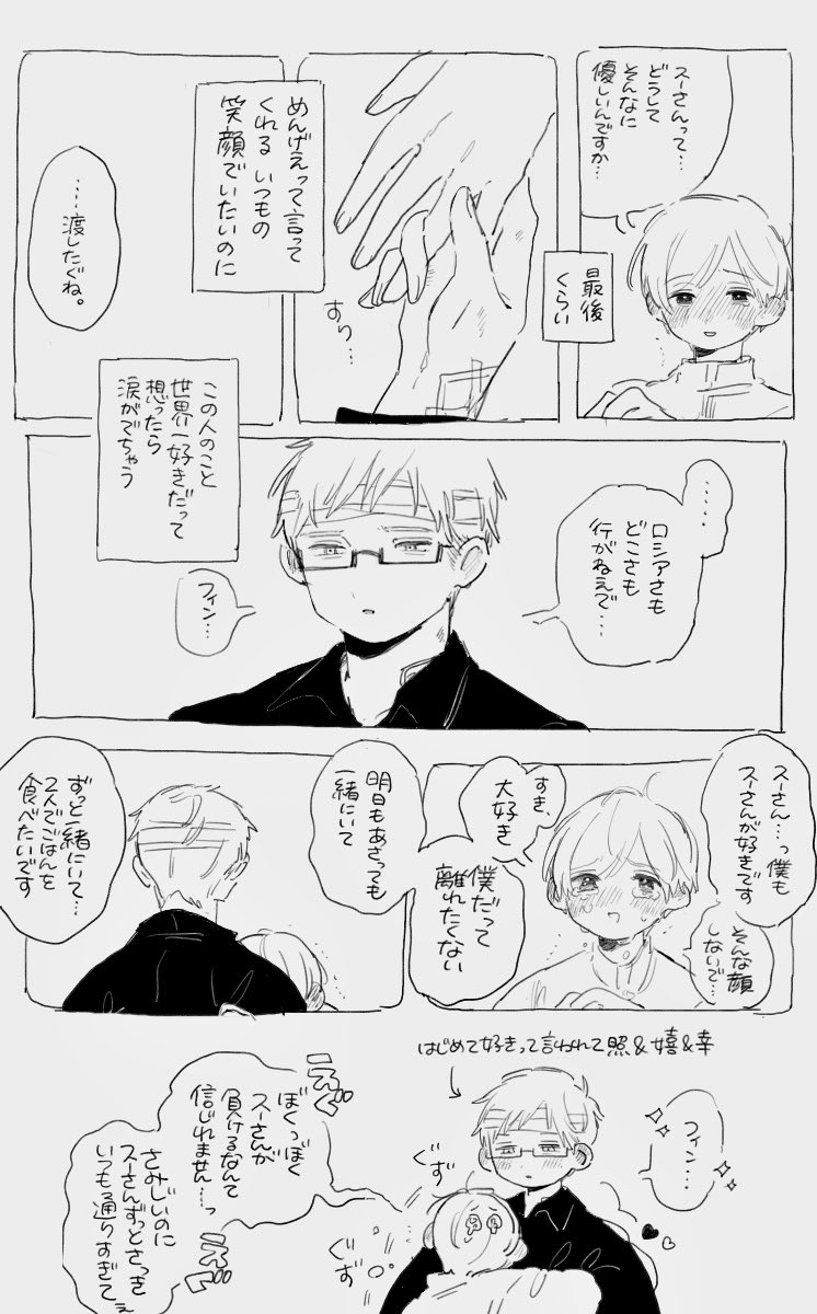 soy___S2's tweet photo. スーフィン https://t.co/39aHBZWgca