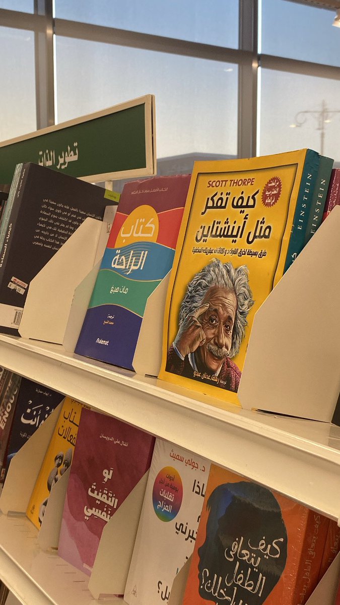نوره🌴 tweet media