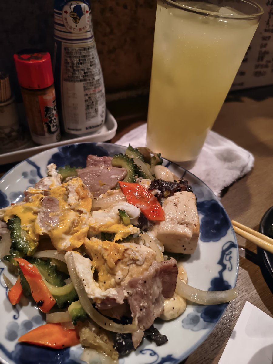 foccil2's tweet photo. ゴーヤチャンプルとシークヮーサーサワーで上がってきたな、ここからどう〆落とすか考える https://t.co/EpLBPewpd7