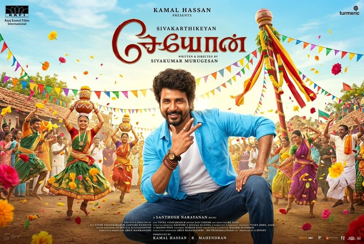 Cinetrendssk's tweet photo. #SEYON A Grand Opening Song was Shot with 1500+ Junior Artists under Sudhan Master Choreography..💥 🤩 https://t.co/tcZBzMeYP8