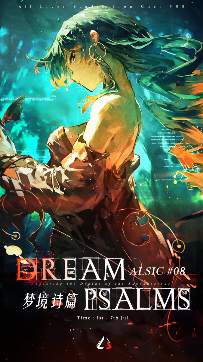 AllliverS's tweet photo. AllLiver Studio Iron Chef #08 – Dream Psalms

Our 8th IC contest (7 days) is coming!

AMV editors, fans, and anyone who wants to try something fun are all welcome to join the challenge!

Please join our official server and check it out:
https://t.co/lG6LgKkKVw https://t.co/SGqT5f4KOF