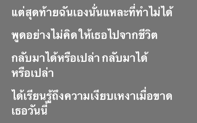 veilwonbinx's tweet photo. https://t.co/iUF2FDyikb