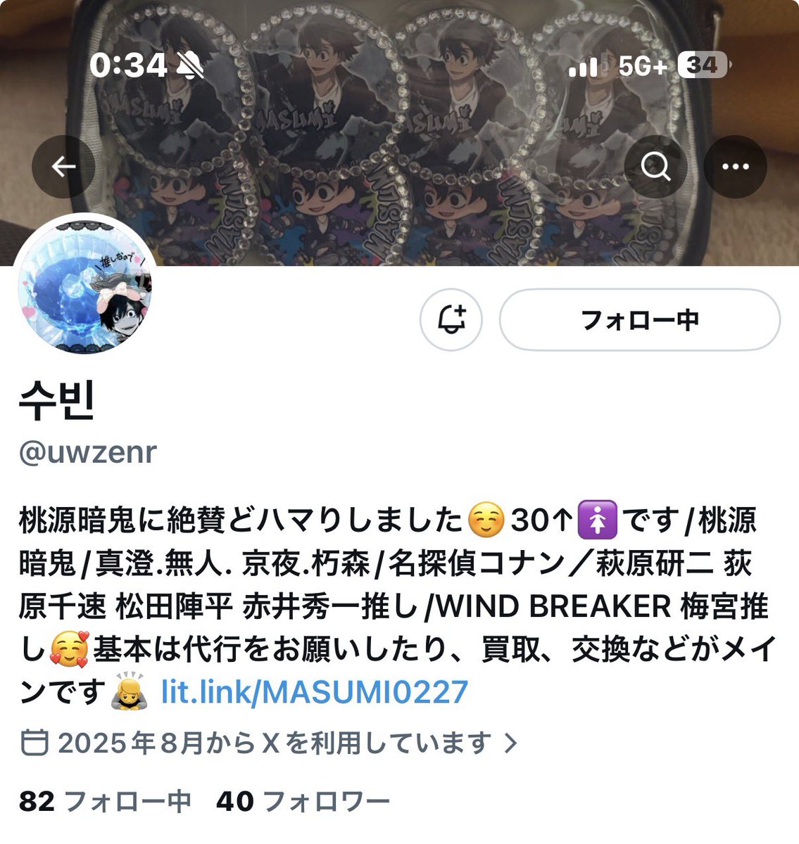 zkmzos's tweet photo. 【注意喚起】

@ uwzenrさん
桃源暗鬼のお取引です。
この方とのお取引はお勧めしません。
続き⬇️ https://t.co/XV3fkzeriG
