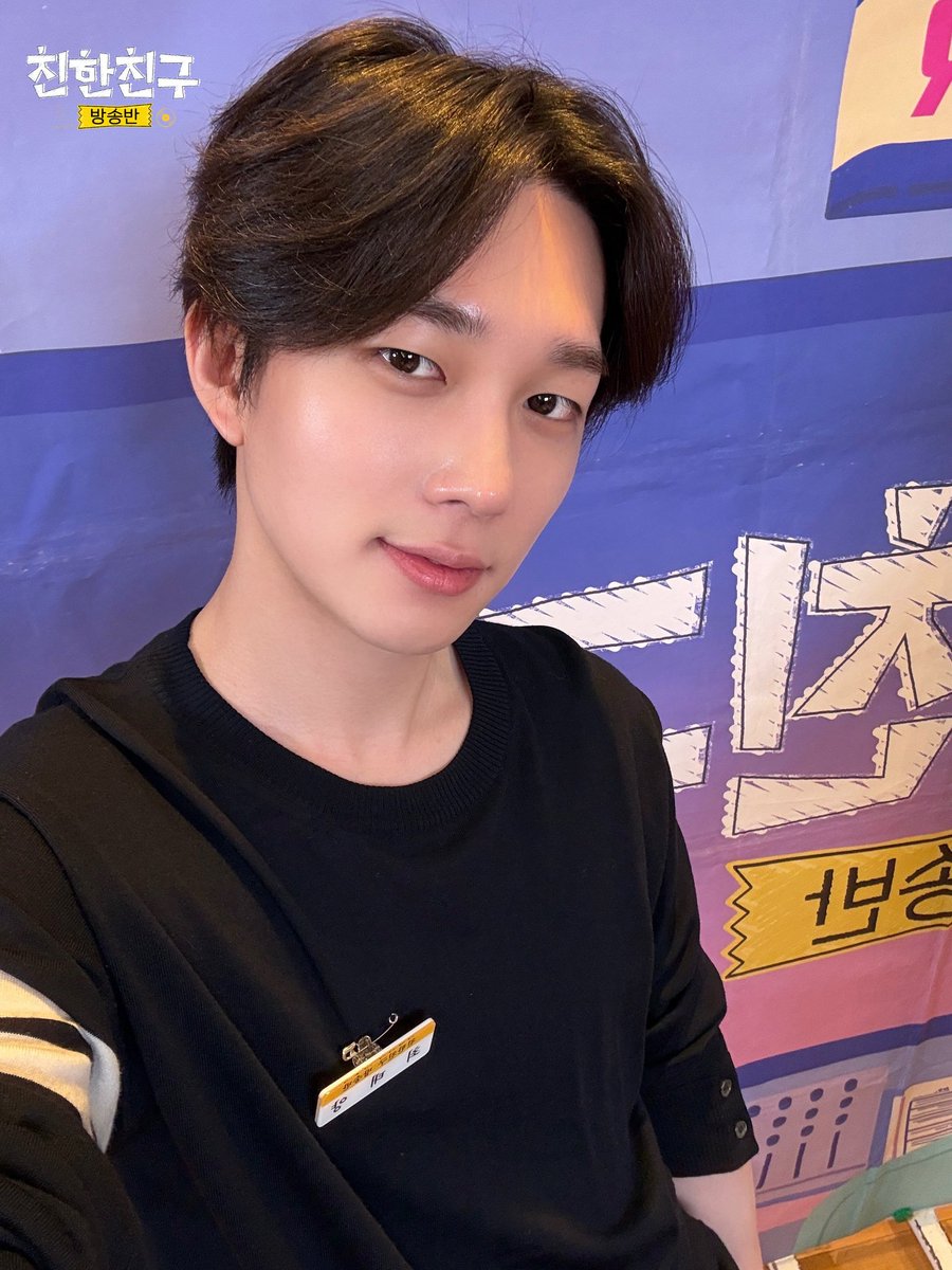 mbcbf_bf's tweet photo. 🏫친친방🏫

#친한친구방송반
#기호 #테오 #피원하모니 @P1H_official

친친방이 쿄디, 텡디에게 새로운 좋은 경험이 되고
친친방에게도 쿄디,텡디가 새로운 DJ가 된 것 같아서 너무 마음 좋아요....❤️
한달동안 정말 많이 가까워진 것 같고🫢
언제든 놀러오세요 우리 여기서 기다릴게💞 https://t.co/H0GUvIZdfY
