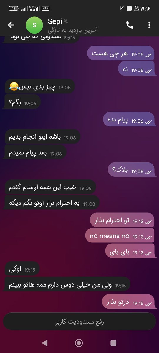 wildcat0o0's tweet photo. ادما واقعا عجیبن🤣 https://t.co/AgEuGDK69A