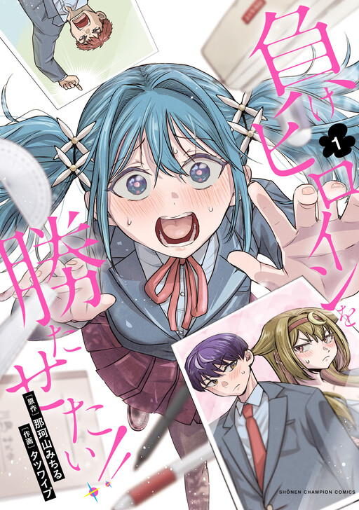 Really2early's tweet photo. #mangafortoday
Make Heroine o Katasetai!!
負けヒロインを勝たせたい！！
Demographic: Shounen
Genre: Romance, Comedy, Slice of Life
Theme: School Life https://t.co/wCRB3Y9f2y