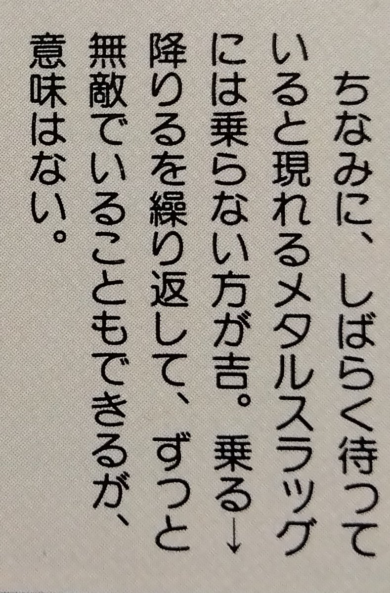Ura_Fuuto tweet media