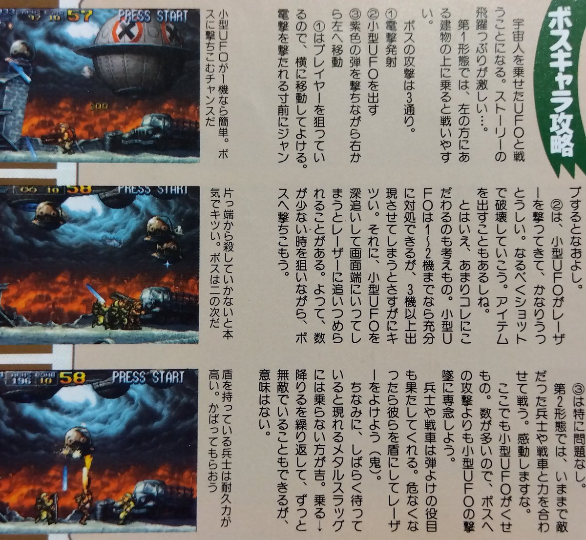 Ura_Fuuto tweet media