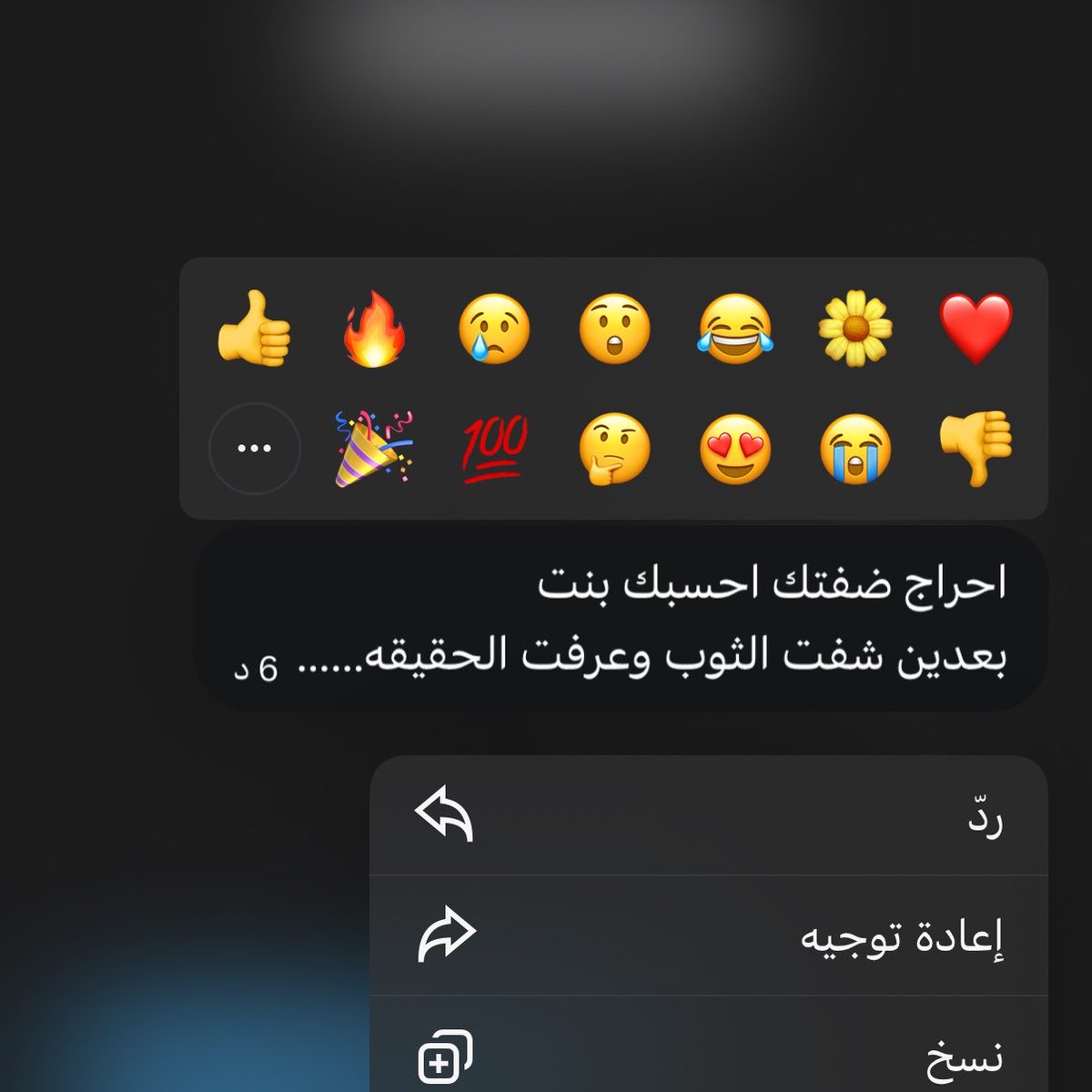 انسان tweet media