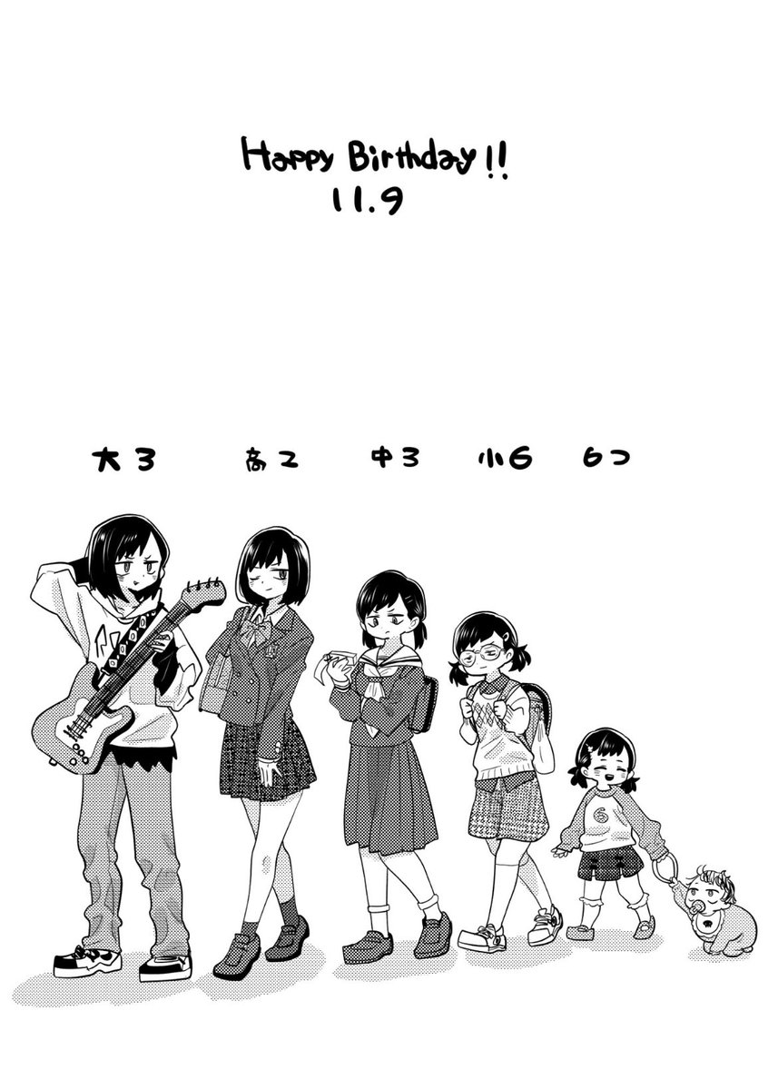 YuankouG27415's tweet photo. 時の流れ…

早く、脆く、だけど、どこか尊い…

続いていく時の流れに私達…僕ヤバファン達も皆着いていく。
どんな結末だろうと、どんな景色だろうと、この作品はきっと笑顔で最後を迎えられる。絶対はないけど、自信がある。
きっと「『大丈夫』」なんだって、ね。 https://t.co/CwhIUhvxYu