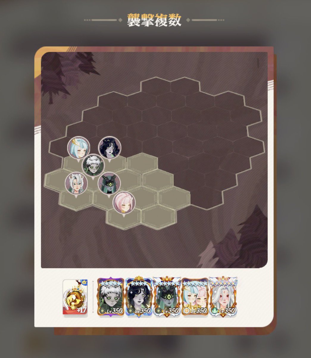 Toki_afk's tweet photo. 領地襲撃の新編成入手！

①複数
B8UX6V93

②単体
BMZTQS32

やってみたところ①複数の方は4回ワンパン可能②単体の方は少なくとも20億ダメ出せる（100%の敵で殴れなかった）でした！ https://t.co/uJNAarBNLR