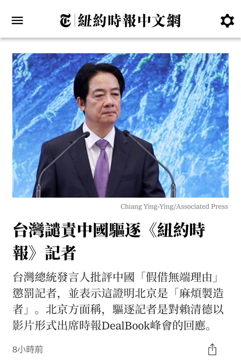 上官亂 tweet media