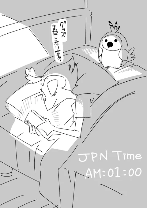 明日も早いのでお布団に入ったものの、プライドマンスグッズが気になって眠れないアンドレアルフスです 