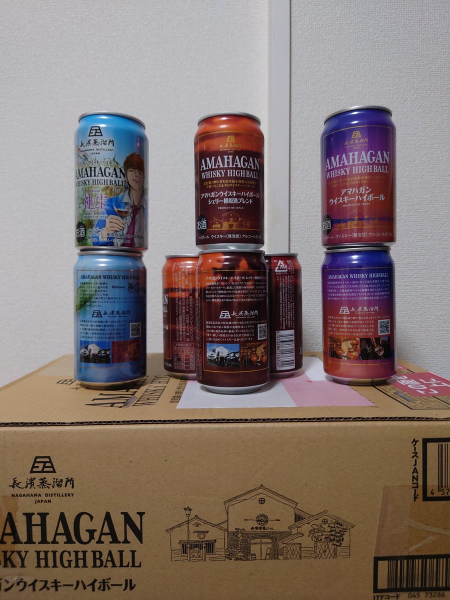 reoS_12's tweet photo. 『アマハガン ウイスキーハイボール シェリー樽原酒ブレンド』

これまで出てきたシェリー系のハイボール缶の中では、トップクラスのコスパなのでは！？
レーズンのような芳醇で甘い香りと味だけど、ドライな飲みやすさや、スピリッツの飲み応えが重なり合う飲み口で、美味しかったです！

#アマハイ https://t.co/UcmrN3rD1Q