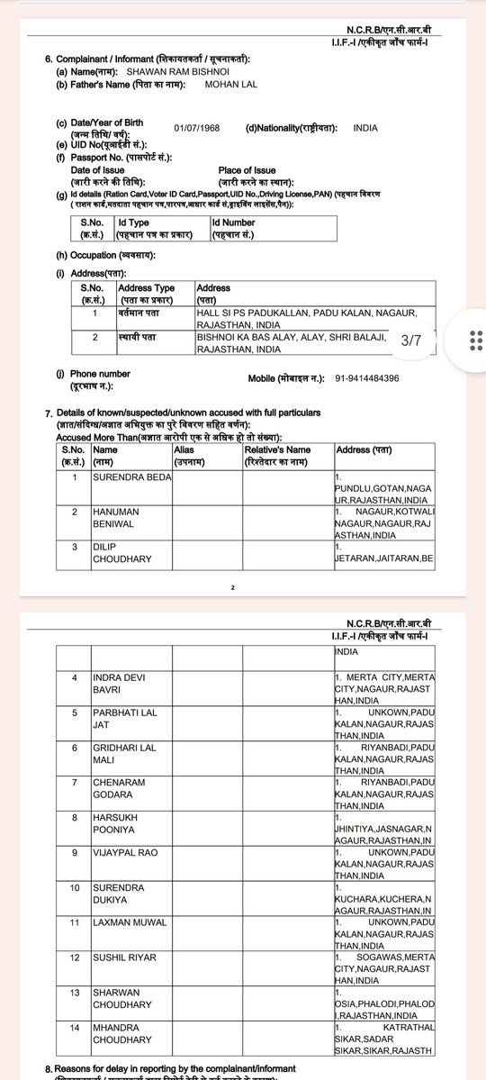 ReallyBharat's tweet photo. 13 जनवरी 2026 को जयपुर कूच के मामले में सांसद हनुमान बेनीवाल सहित 14 जनों पर साढ़े चार माह बाद 28/05/2026 को FIR दर्ज। https://t.co/E7Au5tua7C