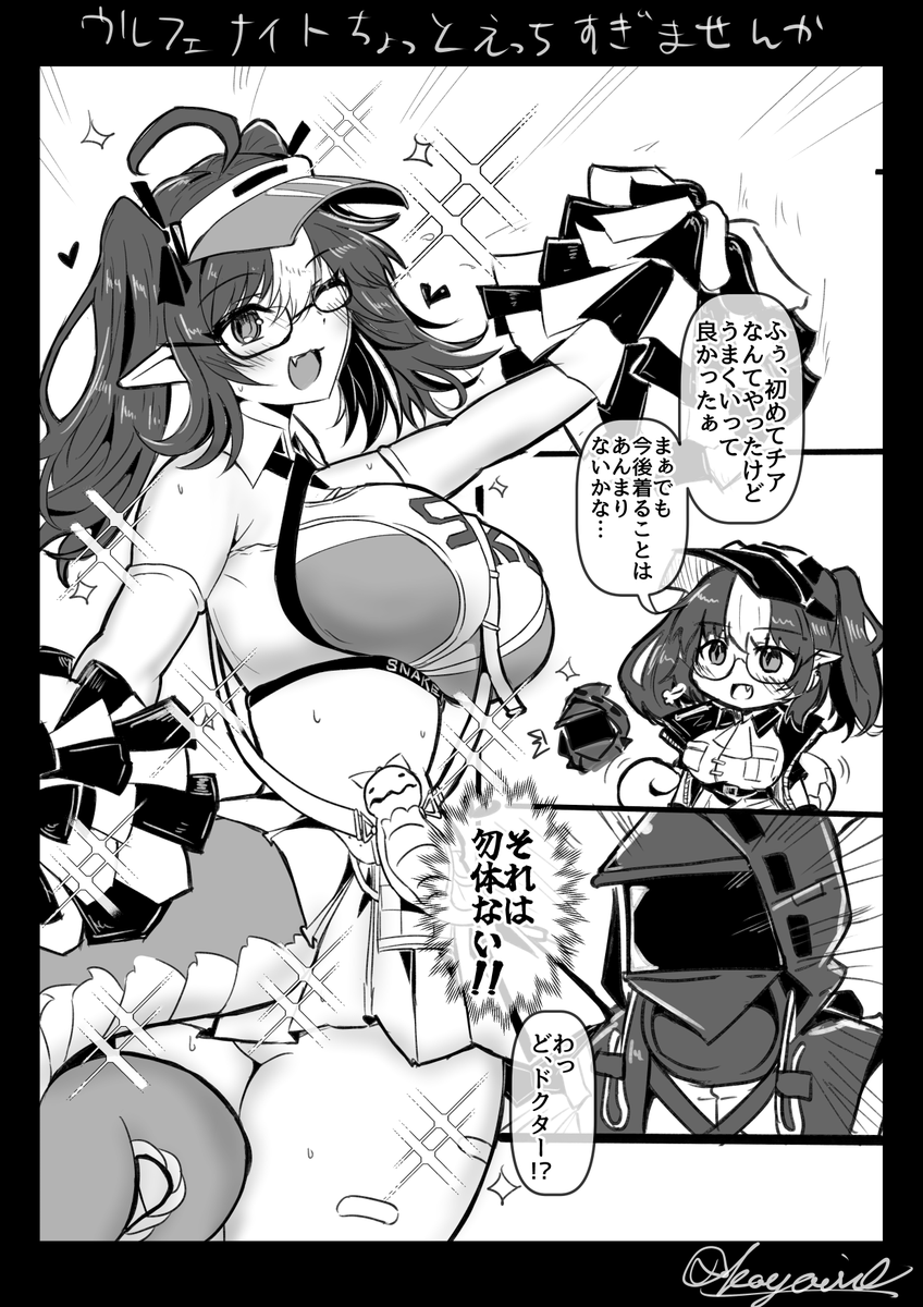 kogaciel's tweet photo. 季節ものスキン着せてる時とかいっつもこの考え方してるウルフェナイトさんのらくがきです https://t.co/9oFc6CavPX