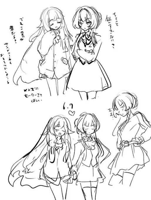 清書あきらめた現パロコロサン 