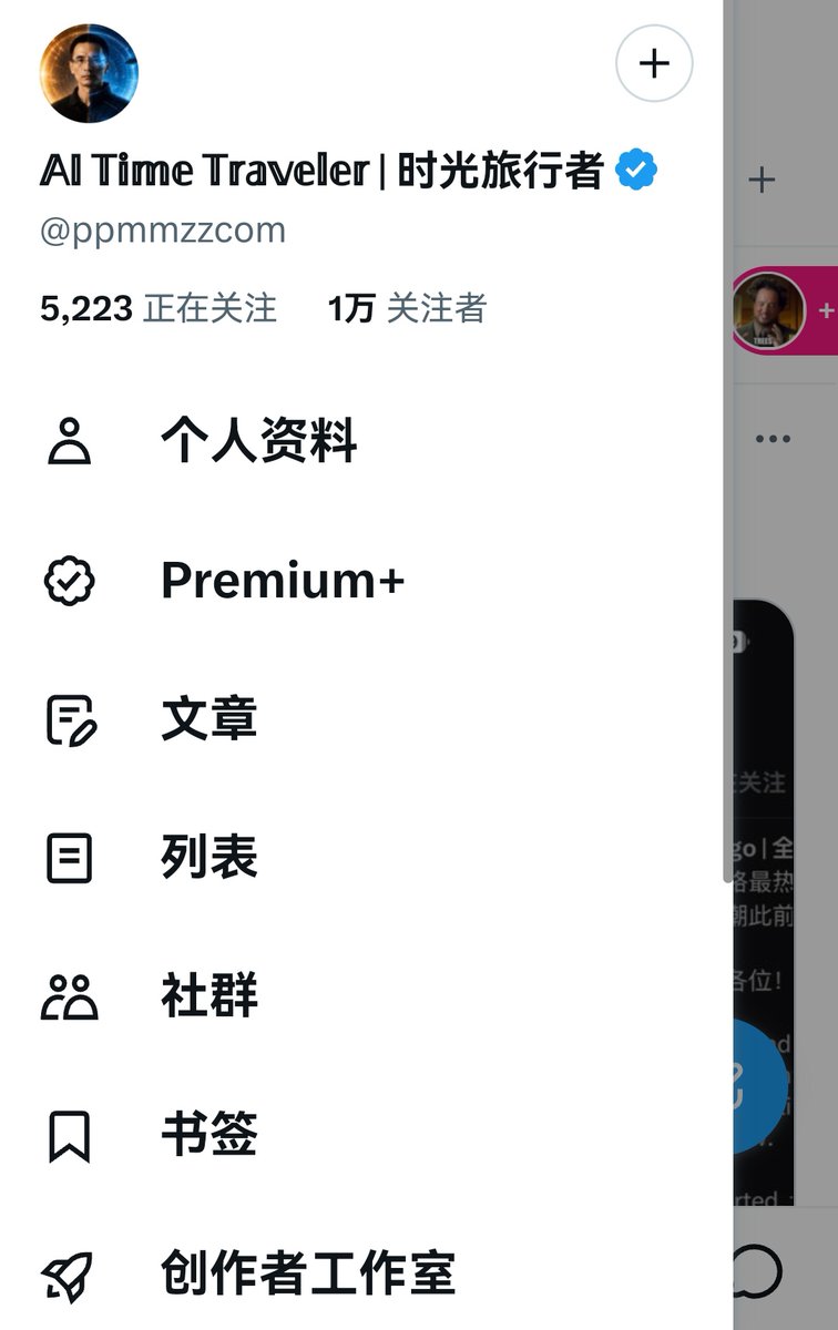 𝔸𝕀 𝕋𝕚𝕞𝕖 𝕋𝕣𝕒𝕧𝕖𝕝𝕖𝕣 | 时光旅行者 tweet media