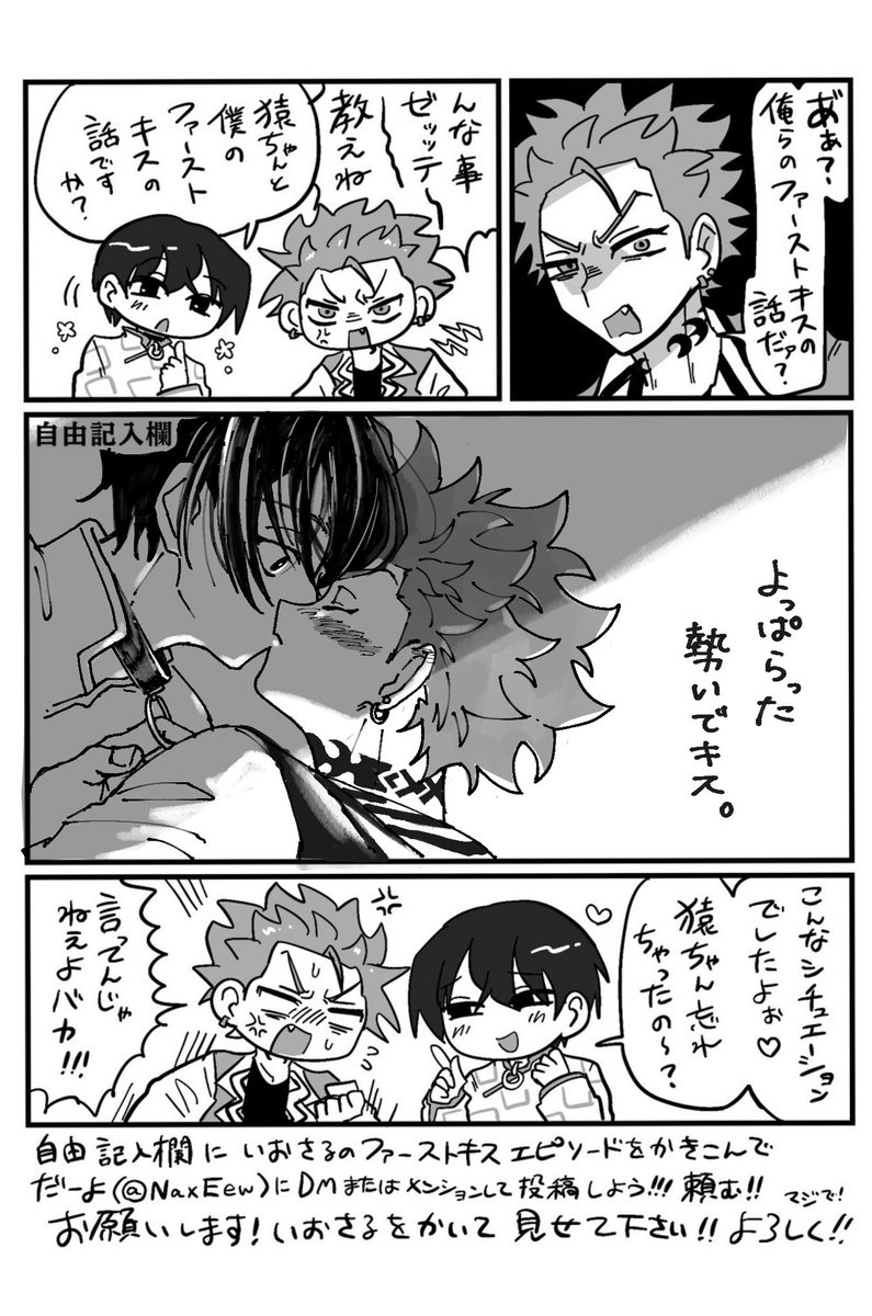 KasaSagi_'s tweet photo. お借りしました…どうぞ…
@NaxEew https://t.co/zPMeQXCwC4