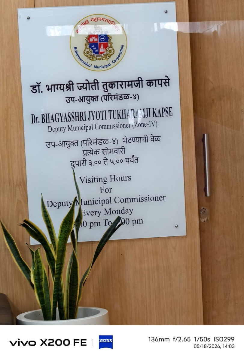 SHIVTEJ_ANDHERI's tweet photo. "Even if it is illegal, we cannot deny permission for monsoon shed." BMC DMC Z-4 BHAGYASHREE KAPSE. Now, if this is the attitude towards encroachments, one can easily imagine the seriousness of @mayor_mumbai towards encroachment removal. @mieknathshinde https://t.co/Tvyee0WCzs