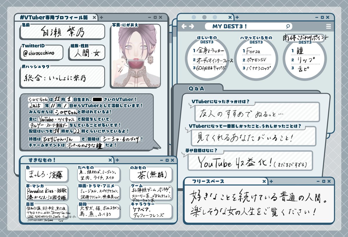 【ジロ（プロフィールを必ずお読みください）】 配信に遊びに来てくれてありがとう！ペラペラ喋りまくりながらなんとか