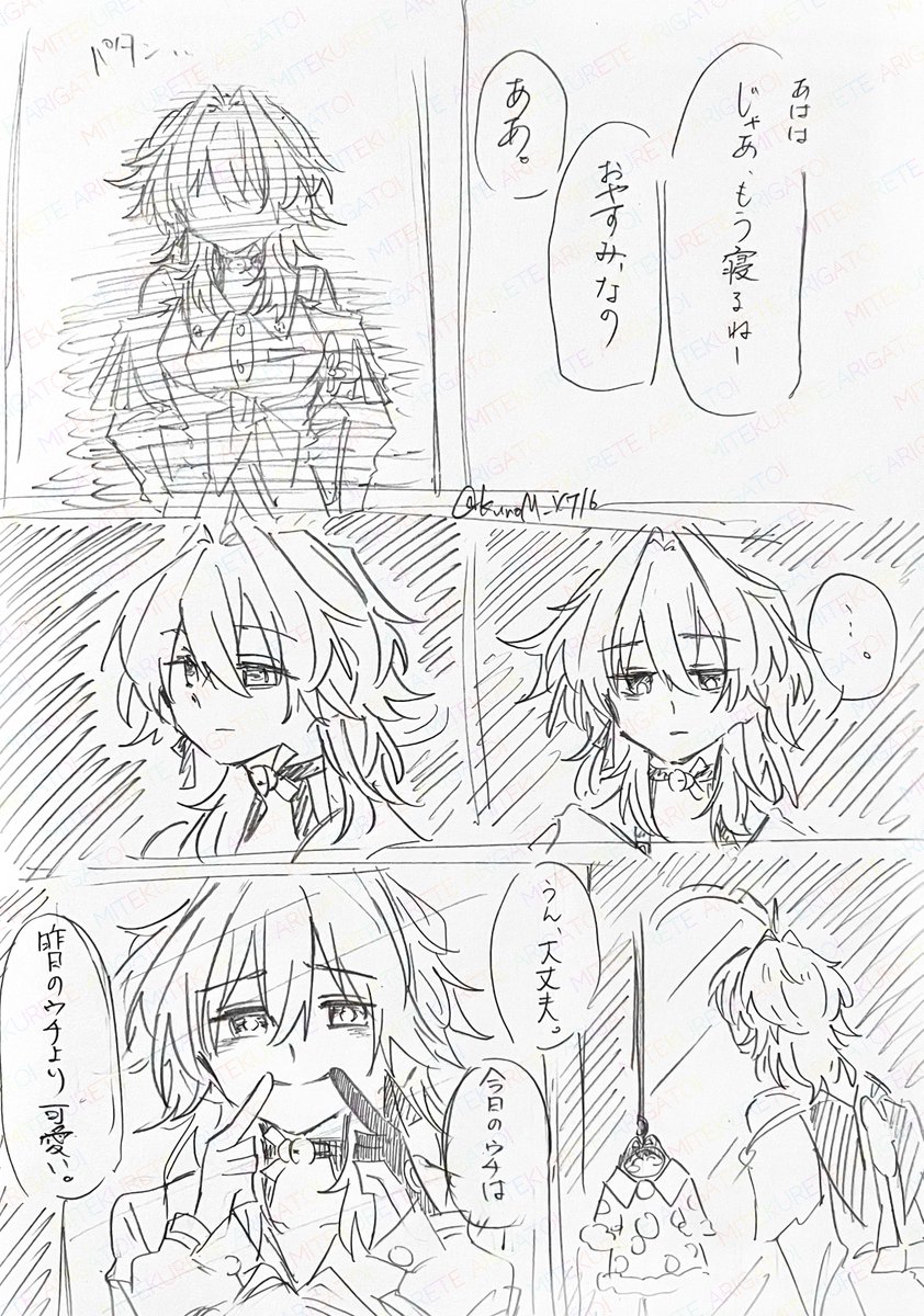 KuroM_X716's tweet photo. なの https://t.co/aaJnvsq9iV