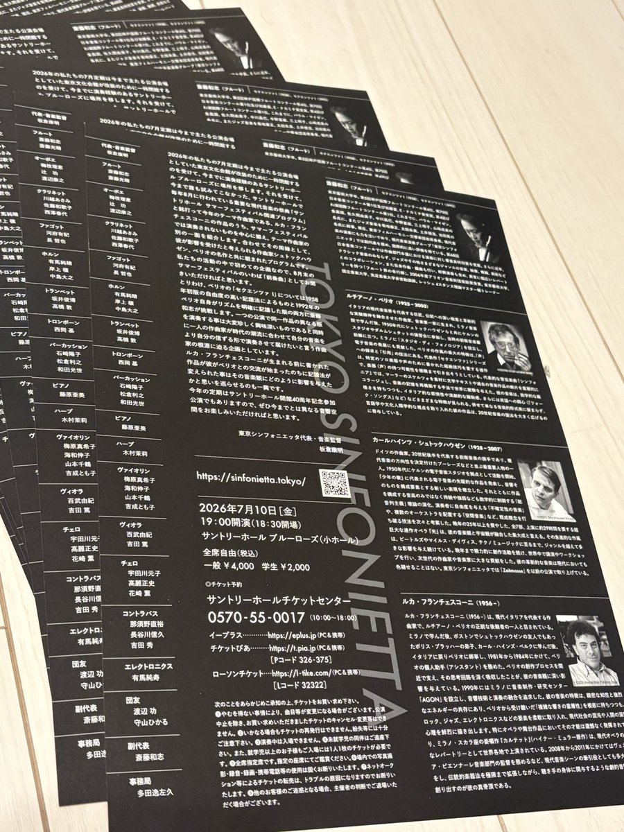18271969's tweet photo. 2026.7.10.金

東京シンフォニエッタ
第59回定期

東フィルからは🪈カズーシと私が乗っております。
暑い盛りかと思いますが、ご都合よろしければぜひおいでください🙇 https://t.co/o3ek4uJlWH