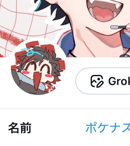 BokenaSSB's tweet photo. 良さげな候補はある、けど見てよ今のアイコン、最高の😉🫶 https://t.co/TT9RKKqOXs