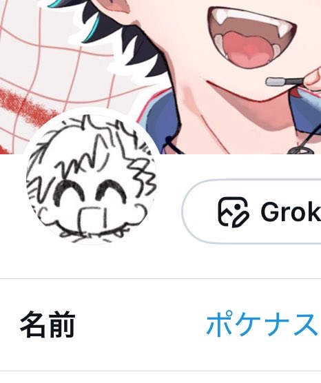 BokenaSSB's tweet photo. 良さげな候補はある、けど見てよ今のアイコン、最高の😉🫶 https://t.co/TT9RKKqOXs