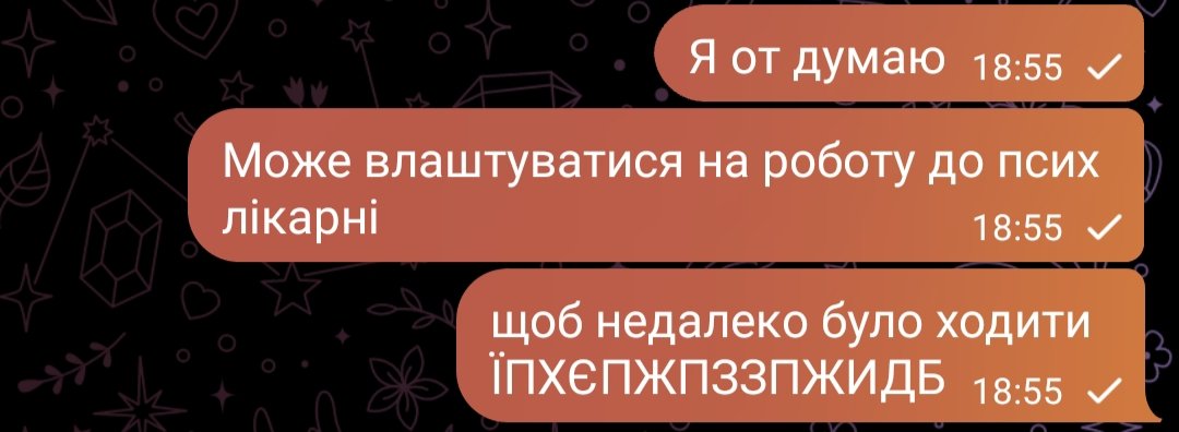 divine_executor's tweet photo. Дружити зі мною, це коли вам періодично прилітає щось типу: https://t.co/NCU5DF2LLN