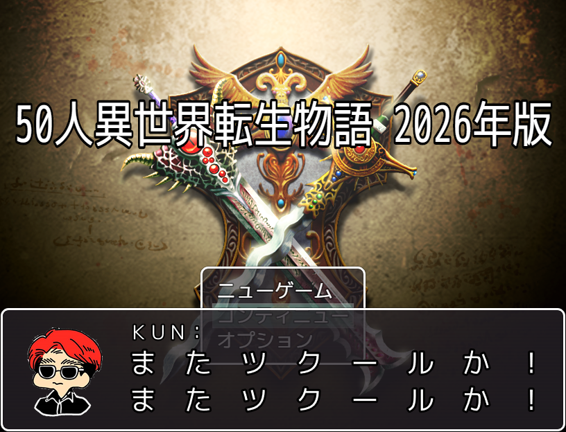 2bitDragon's tweet photo. ツクールMVウィンドウ再現してみた https://t.co/50X89PBXfn