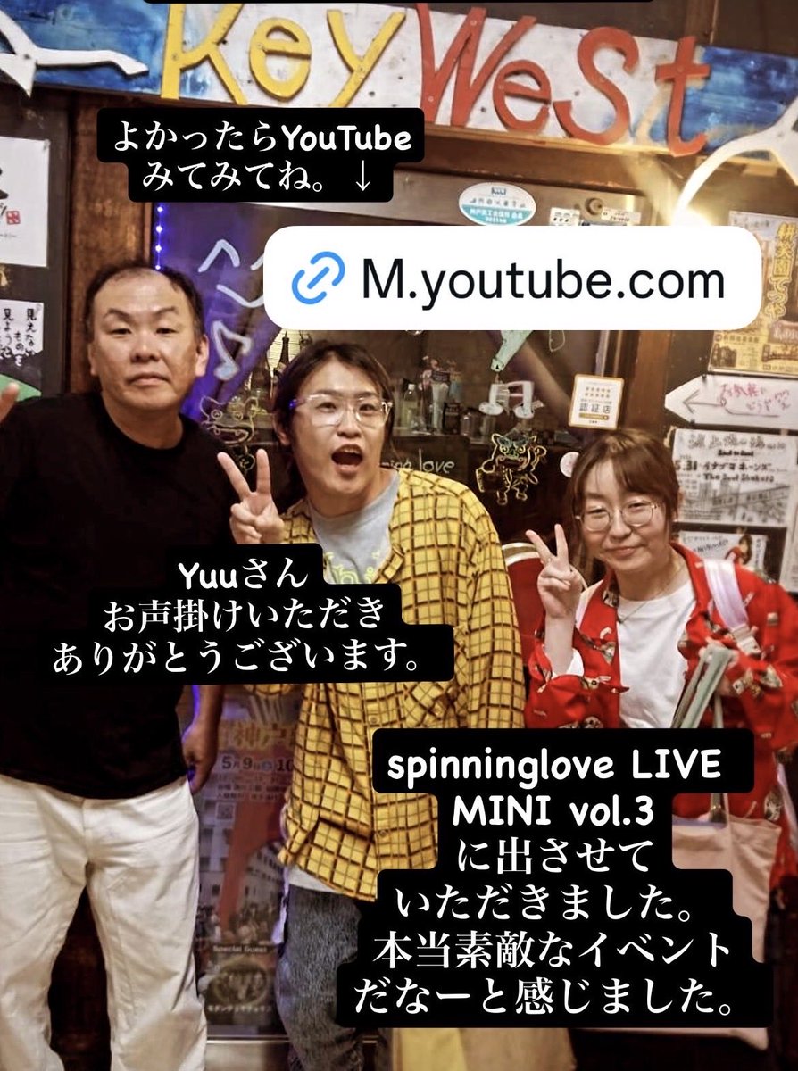 che__s221's tweet photo. spinningloveLIVE MINI vol、3に出させていただきました。
素敵なイベントで楽かったです。

https://t.co/Izl9Nqwjdu
よかったらYouTube見てね☆ https://t.co/yNsO0efTZm