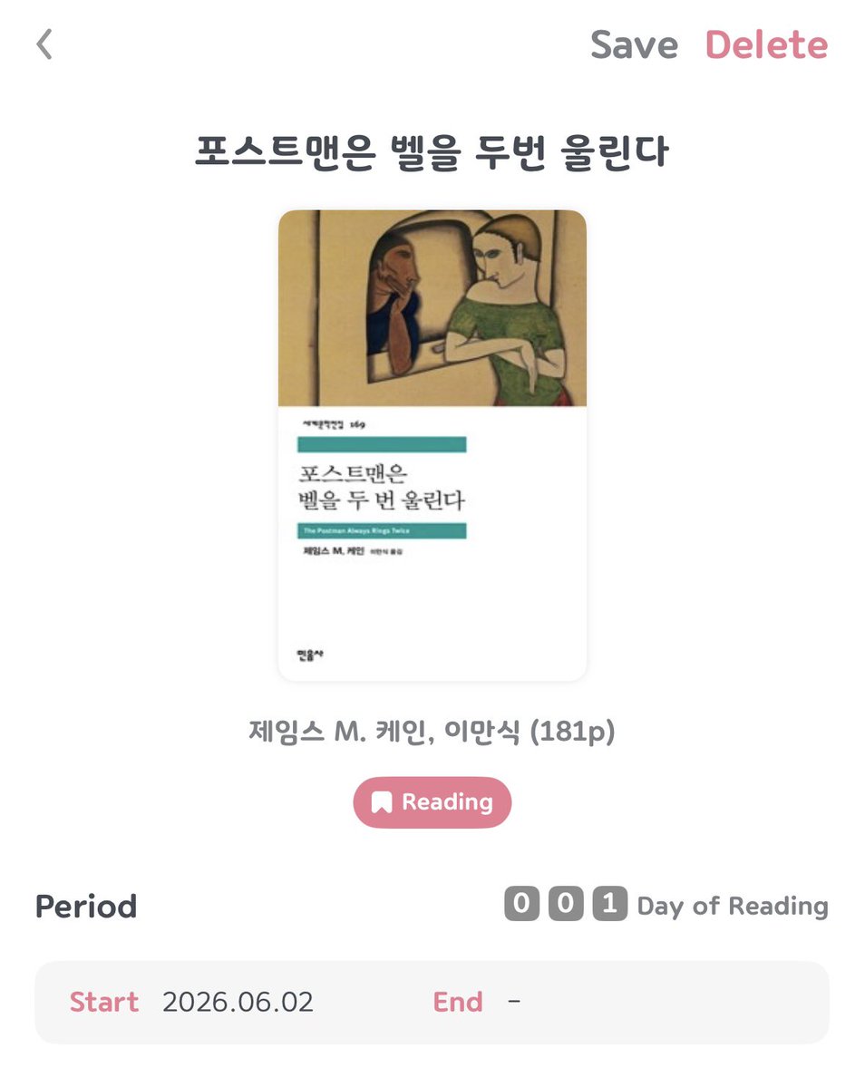 버블🫧 tweet media