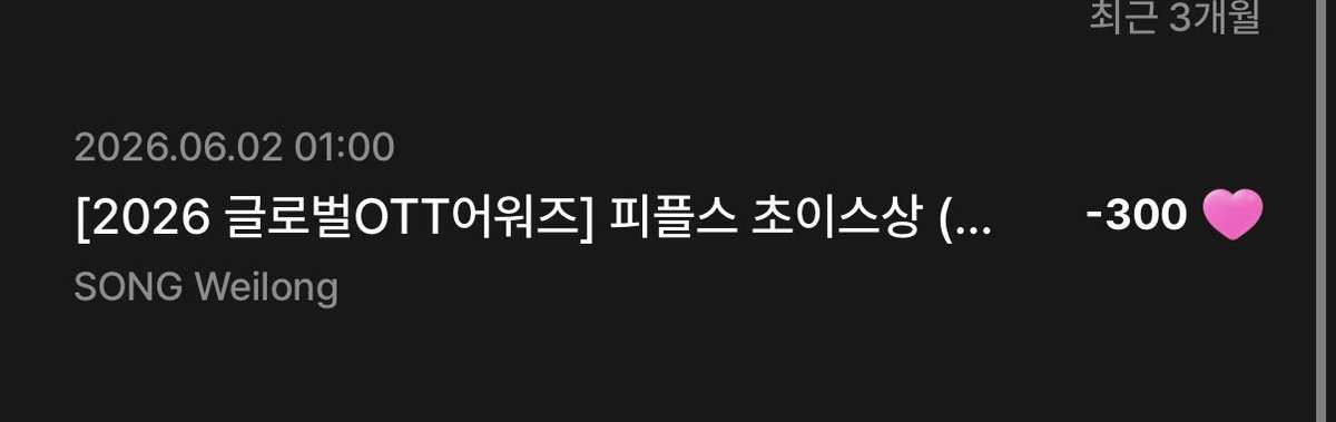 weeeee1232's tweet photo. 드가자위룡아 ,, https://t.co/lXcflcplSF