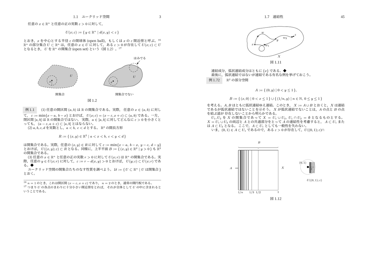 VladimirGurevi2's tweet photo. @hqeft 1) use SVG and convert it to tikz
2) draw it directly in tikz using primitives, coordinates, etc.

PS. LLMs are not that bad at converting pages like this into latex, especially if you manually fix a few things or guide the agent through the corrections: https://t.co/DYbpb541JR https://t.co/B9ByULHSEk