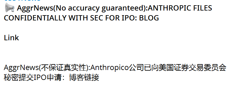 nbblock's tweet photo. Anthropic也要上市了。

其实我感觉LLM竞争也挺激烈的。两个月前大家狂吹Gemini。最近又人人喊打了。 两个月前人人喊打的ChatGPT。随着CodeX的一顿更新，又好起来了。

交替螺旋式竞争提升。 https://t.co/h1rWbgRKli