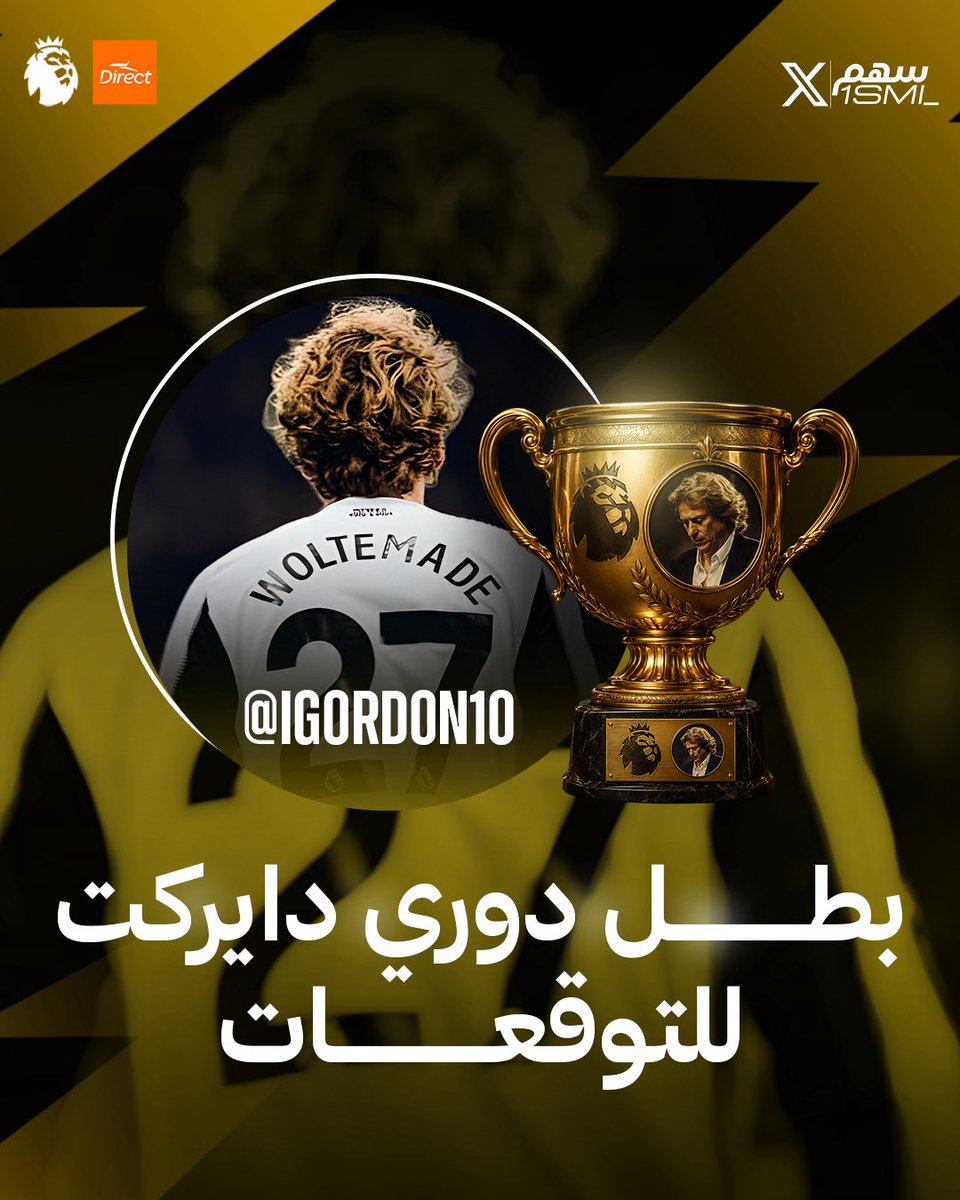 سهم tweet media