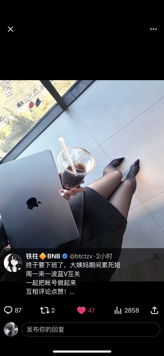 匿光|Arcana「逆袭版」🔶BNB tweet media