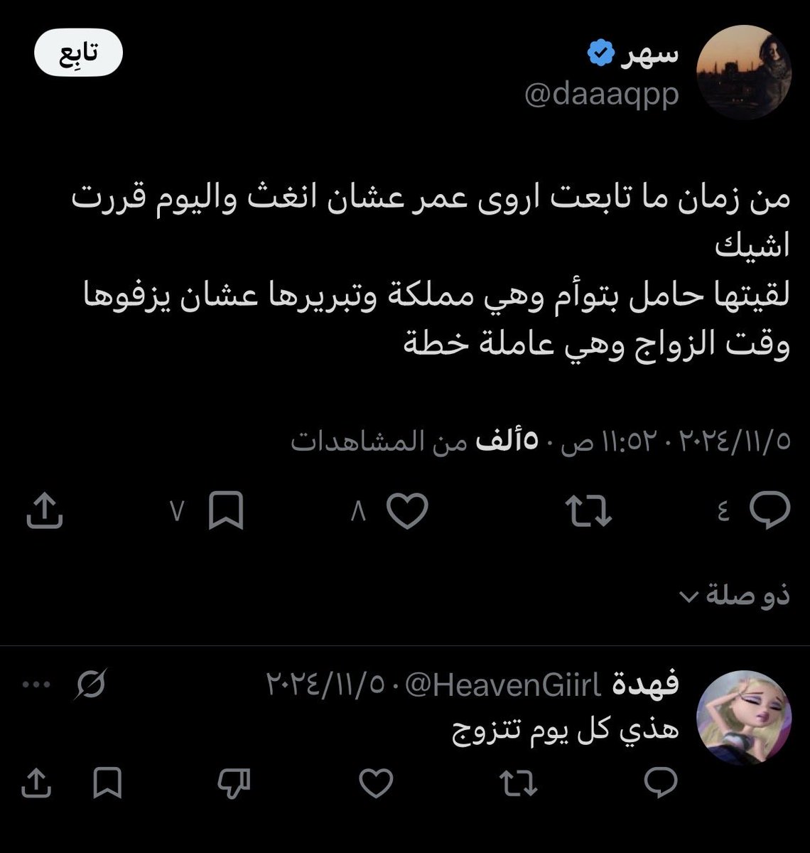 𝐇𝐄𝐌𝐎 tweet media