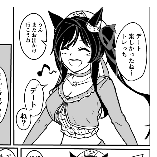 いさりだ tweet media