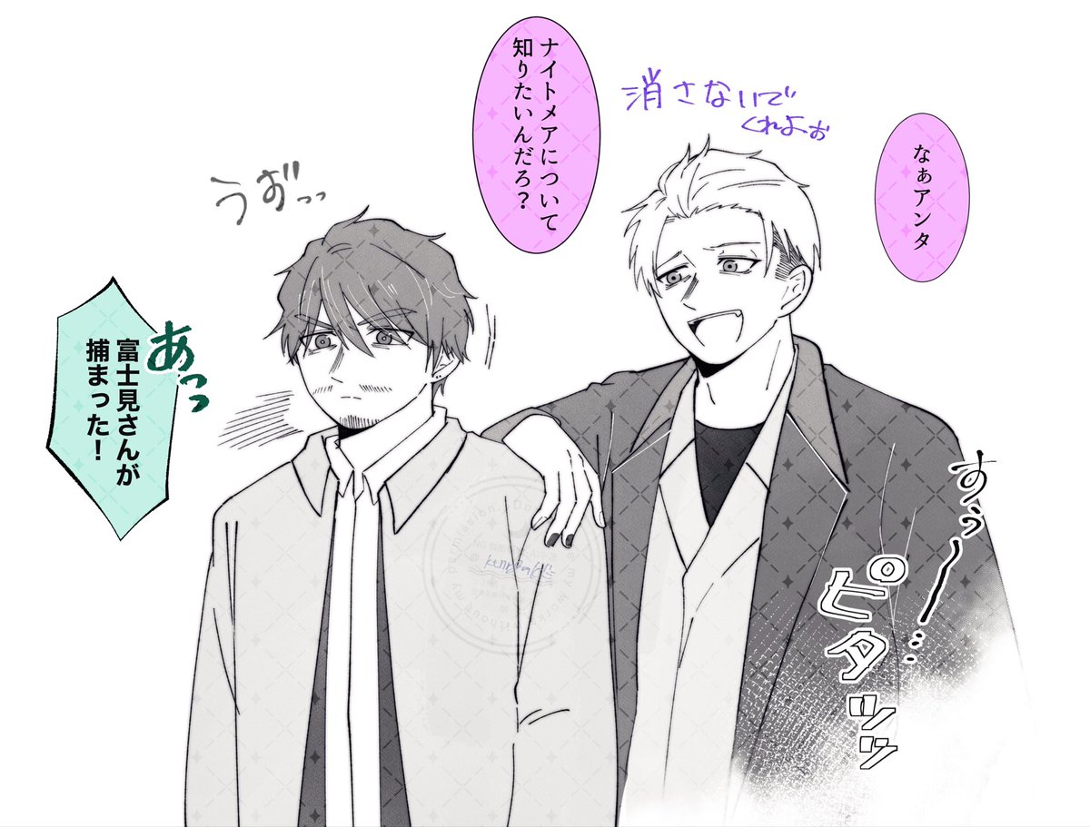 ktnrgmk's tweet photo. 味方みーーーっけ https://t.co/jveNd1NRjj