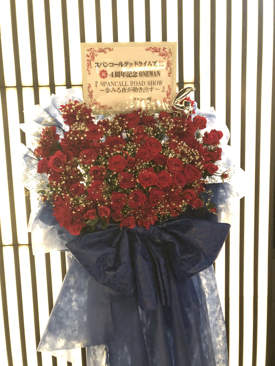 koki2894's tweet photo. とーっても楽しみにしてたし、とーっても楽しくて���コニコしました🥳
スパンコールグッドタイムズ4周年おめでとう㊗️🎉 https://t.co/0Ut6MWyC4p
