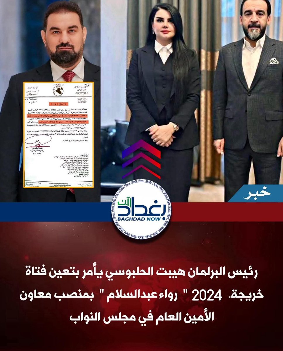 شهيد العراق tweet media