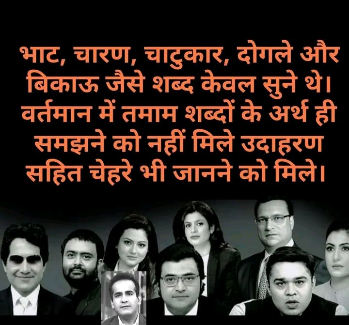 GURUDAYAL tweet media