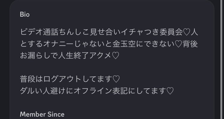 Pace__yourself's tweet photo. 自己紹介終わってます…♡ https://t.co/vmrSJPo88X