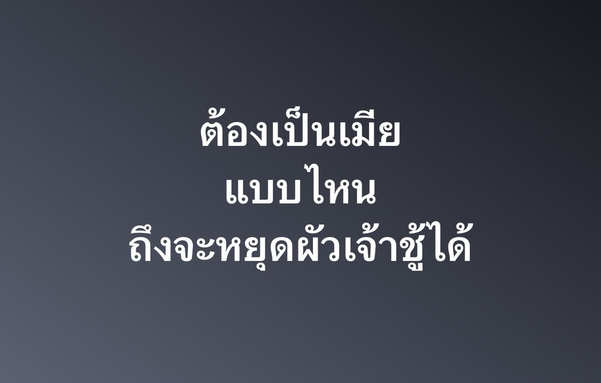 เอเวอร์เรส tweet media