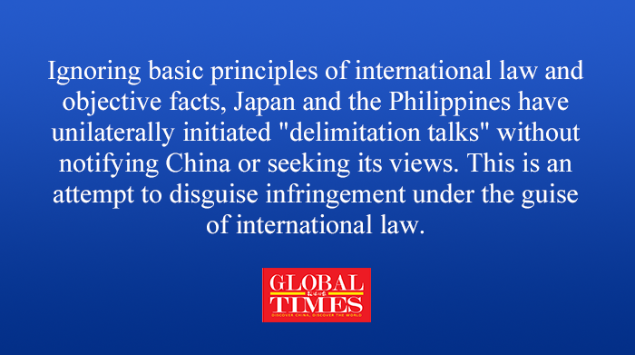 globaltimesnews's tweet photo. #Editorial: There is no maritime area between Japan and the Philippines where delimitation can be discussed. For the two countries to discuss "maritime delimitation" across China is an extraordinary and almost unprecedented absurdity. https://t.co/619Cq8dGlX https://t.co/7zOuV6SQfL