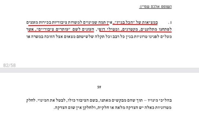 Meshilut's tweet photo. 6/ ובכן, מסתבר שזהו תיקו הראשון של כבוד השופט שטיין בעליון,

כשלפתע הוכה בתדהמה ש"הכל בגיץ"!!

שעותרים ציבוריים פוליטיים - בבית המשפט שלו - מגלגלים בזפת ונוצות את גיבורי צה"ל (ואת מדינת ישראל בעולם),
משמיצים, מטילים דופי ואפילו, תחזיקו חזק, מעלילים עלילות דם (!) על לוחמינו.
>>> https://t.co/0tahVbbrXq